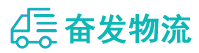 中山到醴陵市物流公司
